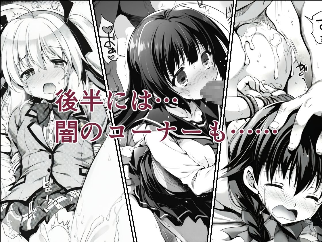 AIE’s Creation Archives vol.2026.04 - サンプル画像 4
