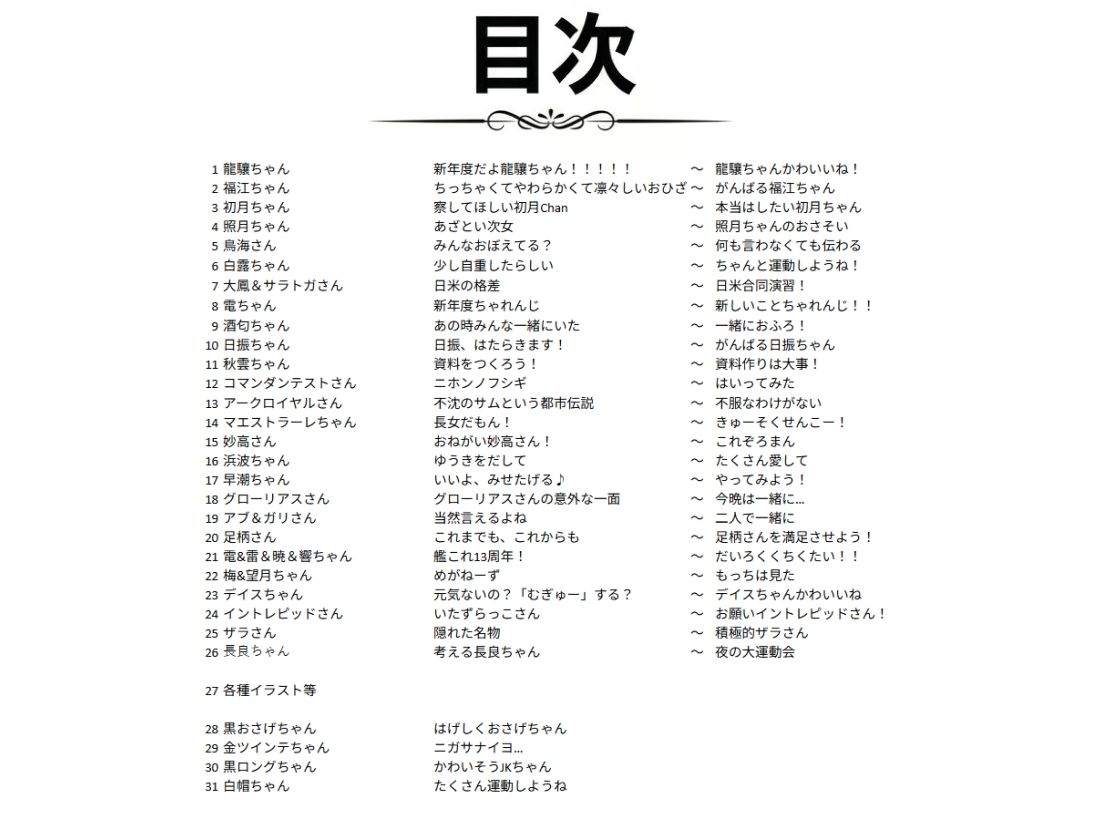 AIE’s Creation Archives vol.2026.04 - サンプル画像 5