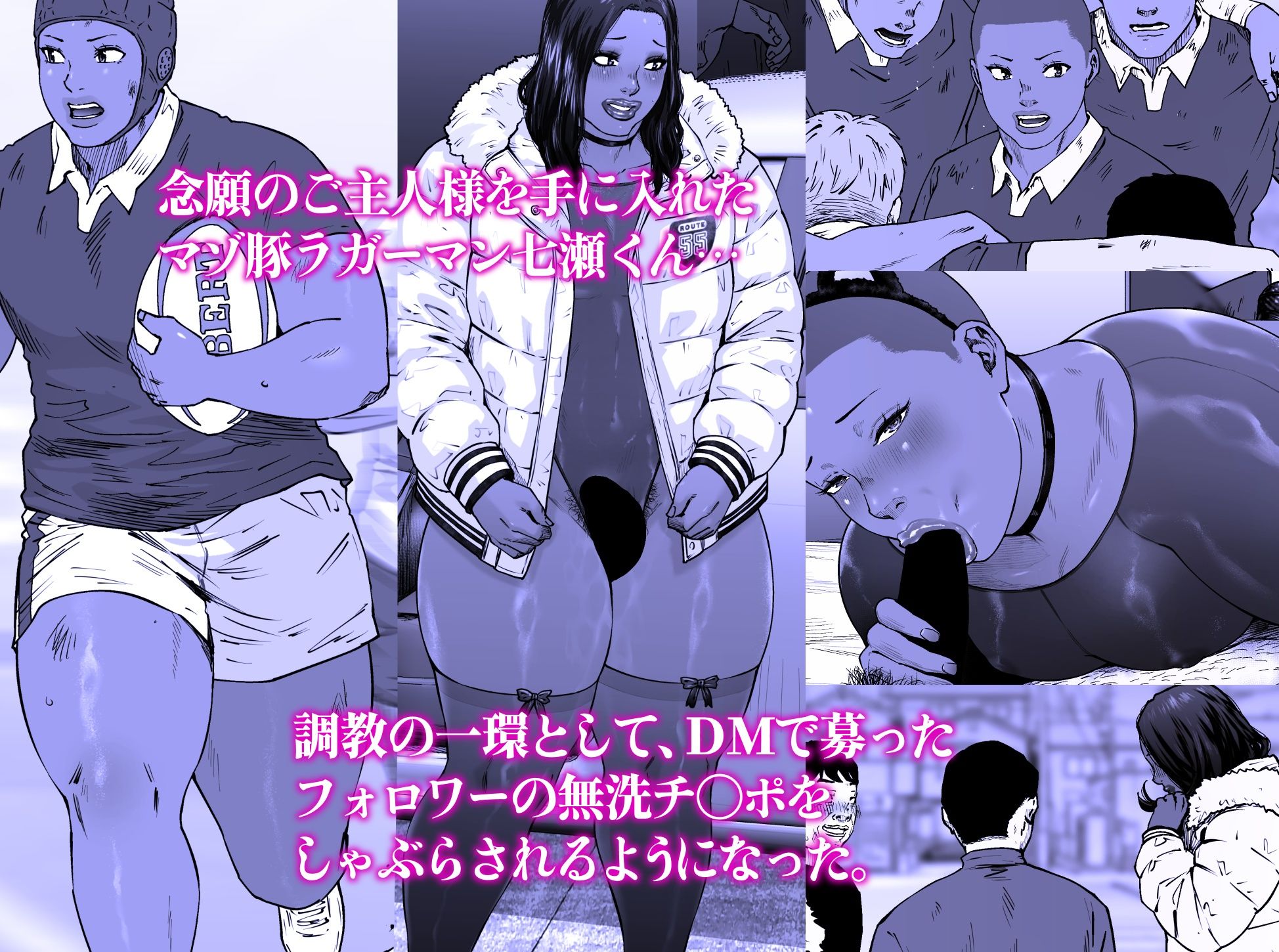 調教日和七瀬くん 2 - サンプル画像 1