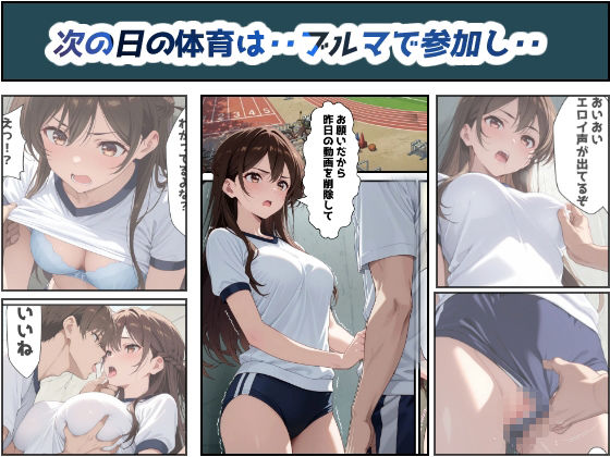 絶望のレンカノ（千〇編） - サンプル画像 5