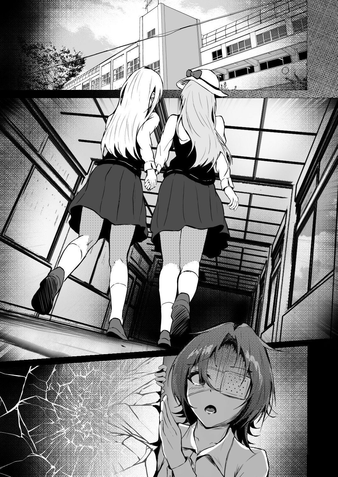 最後の一人が嫌だからっ！  ―Ariya’s Side― - サンプル画像 2