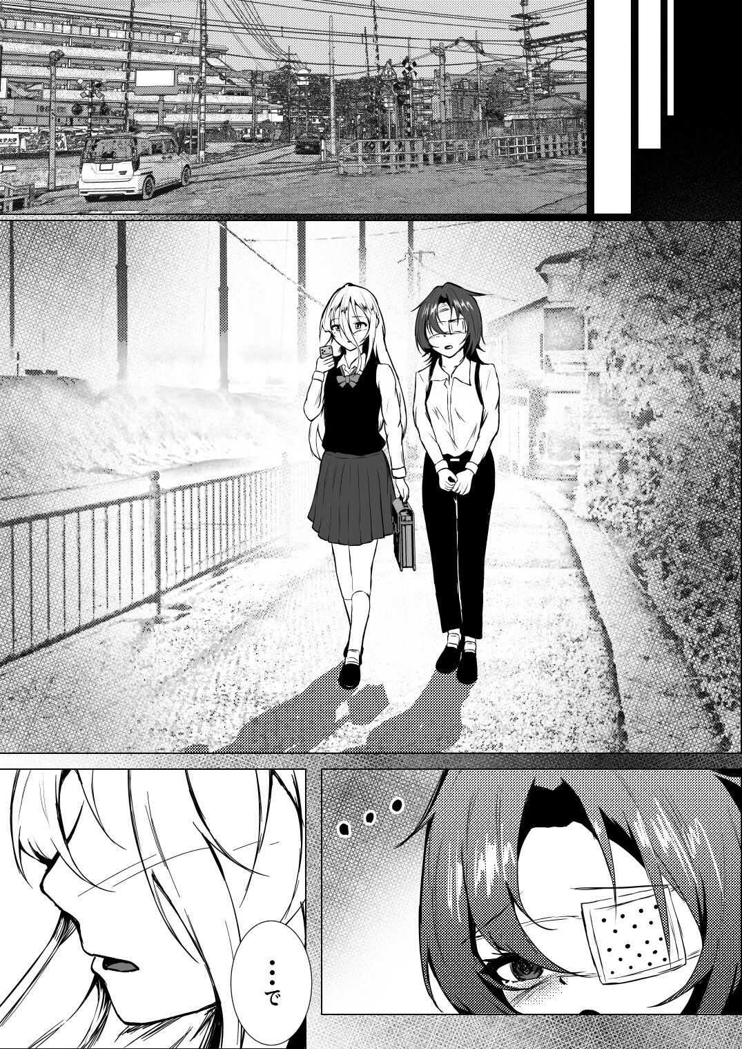 最後の一人が嫌だからっ！  ―Ariya’s Side― - サンプル画像 3
