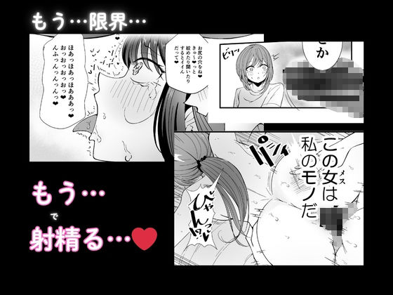 ふたなりなぎさちゃんはイきづらいっ？ - サンプル画像 6