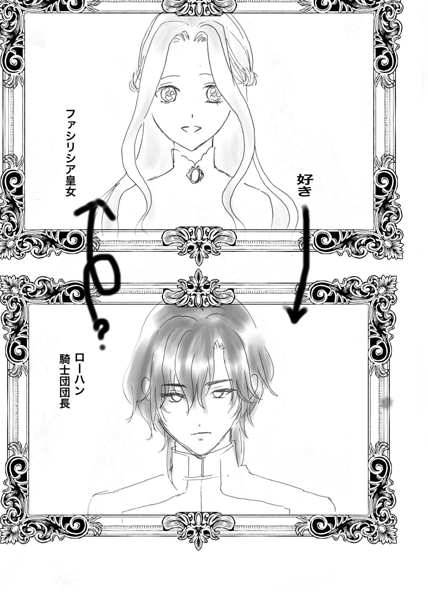 charmed - サンプル画像 1
