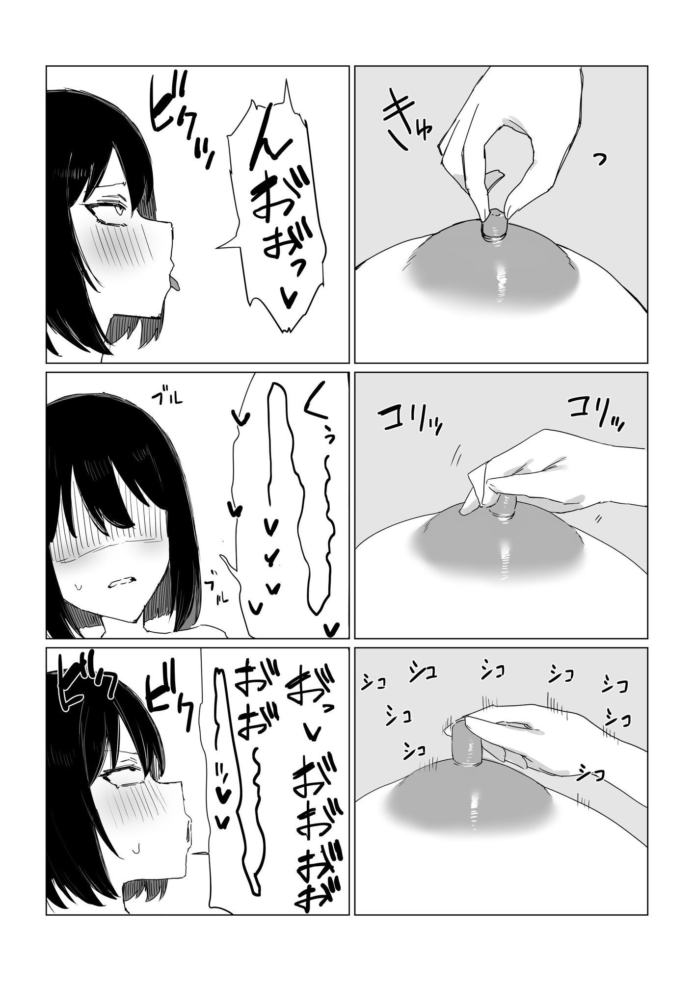 秘密のふたなりマッサージサロン - サンプル画像 4
