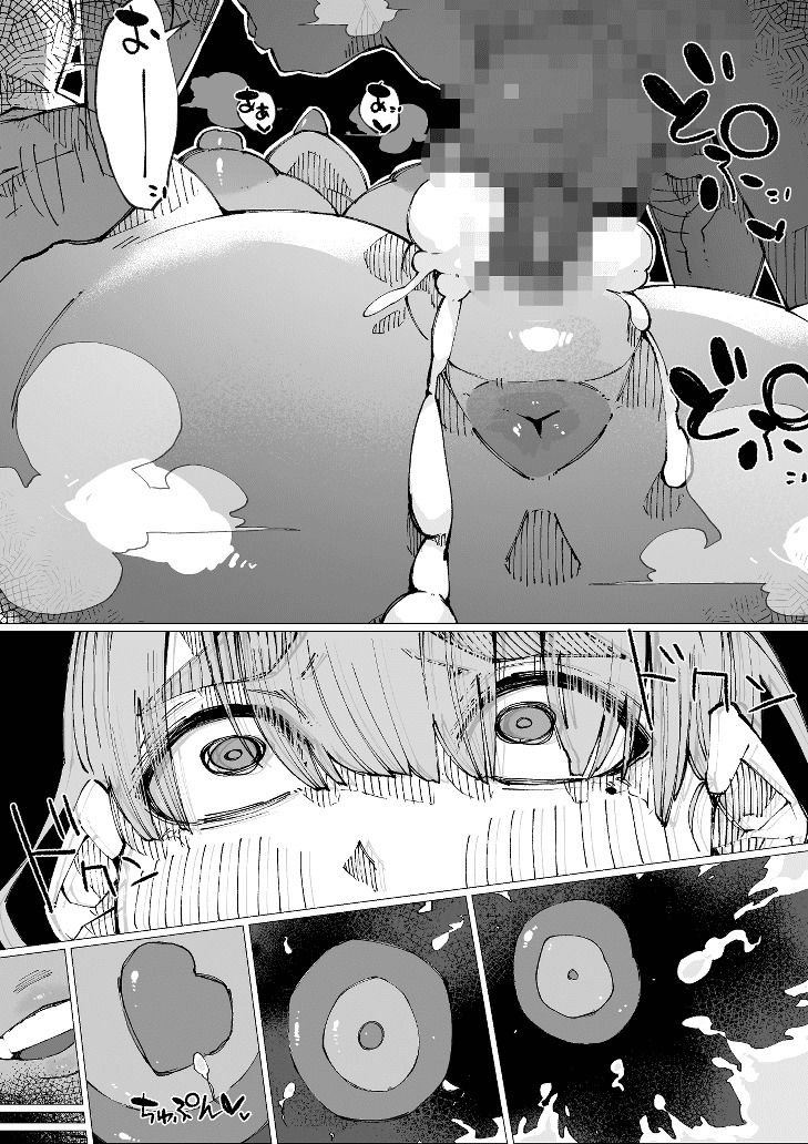 たねおじ-人妻専門種付けおじさん- - サンプル画像 9