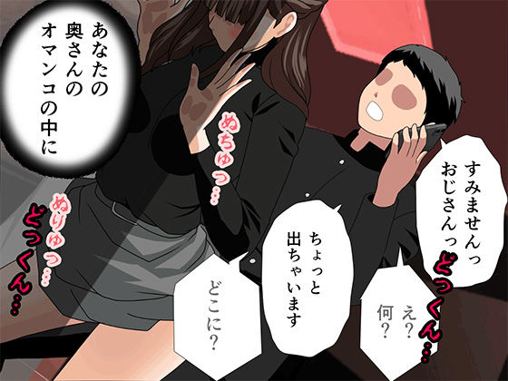 サークルENZIN的 催●学園 第四話（義母・実母共通） - サンプル画像 1