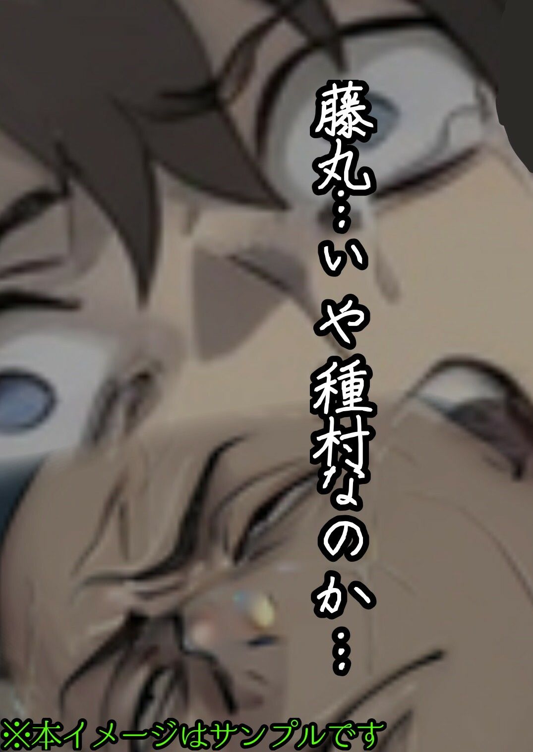 盾の死角から堕とされた俺の彼女 - サンプル画像 7