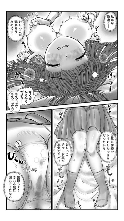 一生懸命寝たふりをする女の子にえっちなコトをする話。 - サンプル画像 2