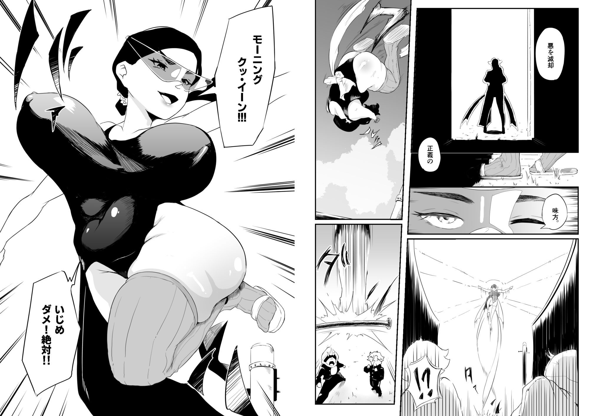 元戦隊ヒーローの人妻は悪をまんこで打ち倒す！ - サンプル画像 4