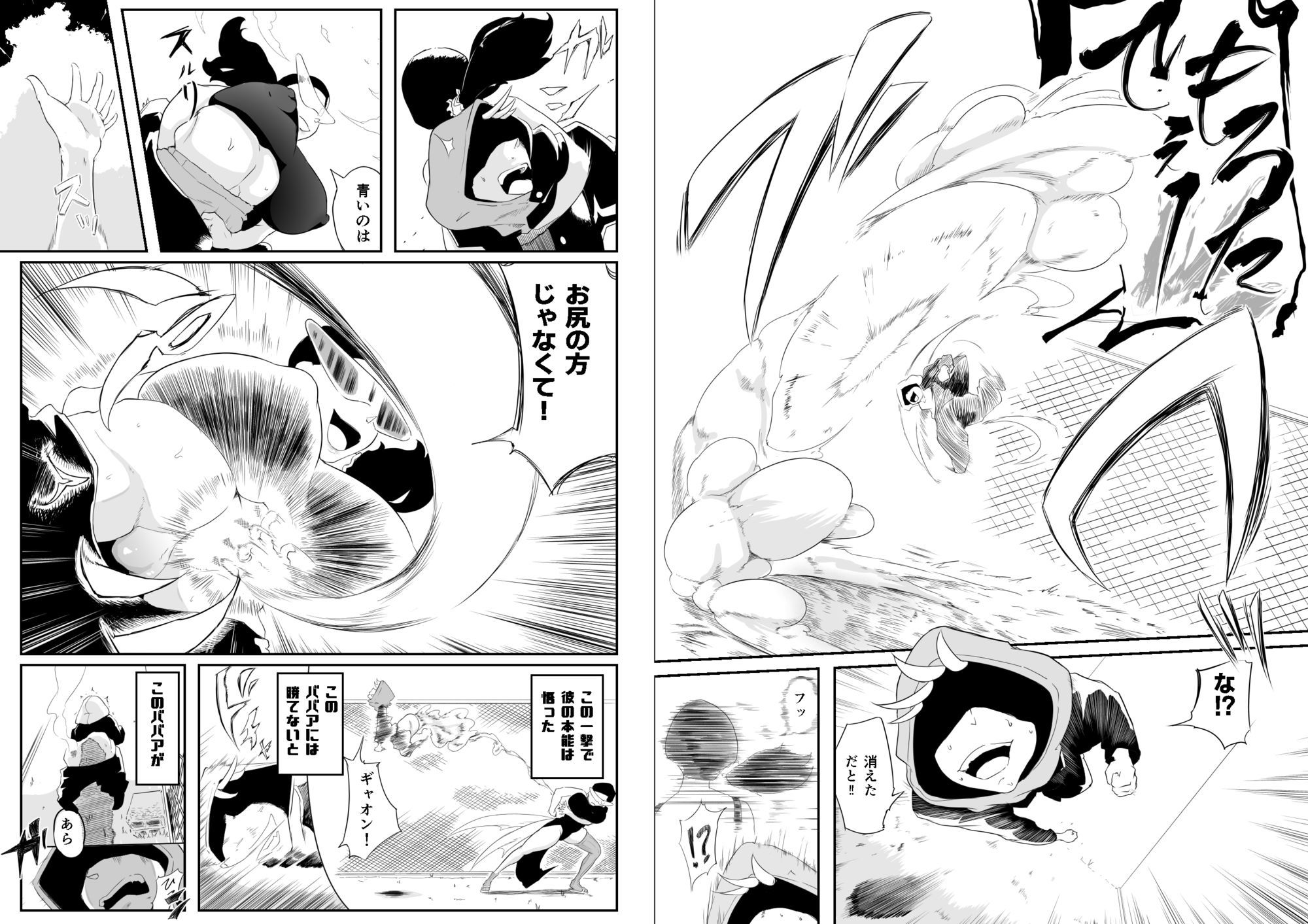 元戦隊ヒーローの人妻は悪をまんこで打ち倒す！ - サンプル画像 6
