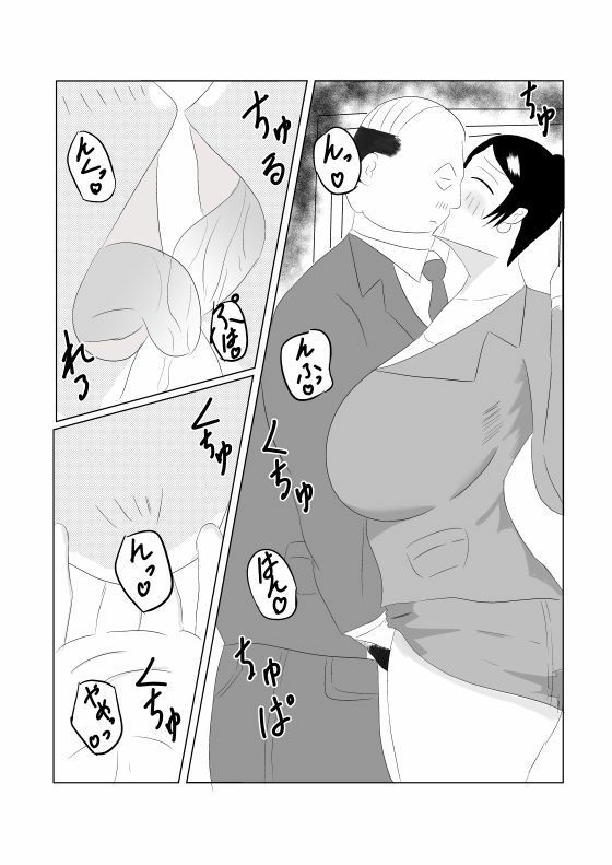美人女上司はヤラレテル - サンプル画像 3