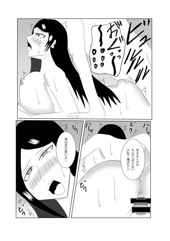 美人女上司はヤラレテル - サンプル画像 6