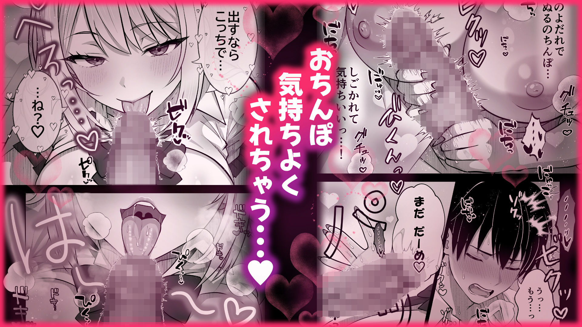 甘サドギャルにぢゅぽぢゅぽフェラ抜きされる話 - サンプル画像 4