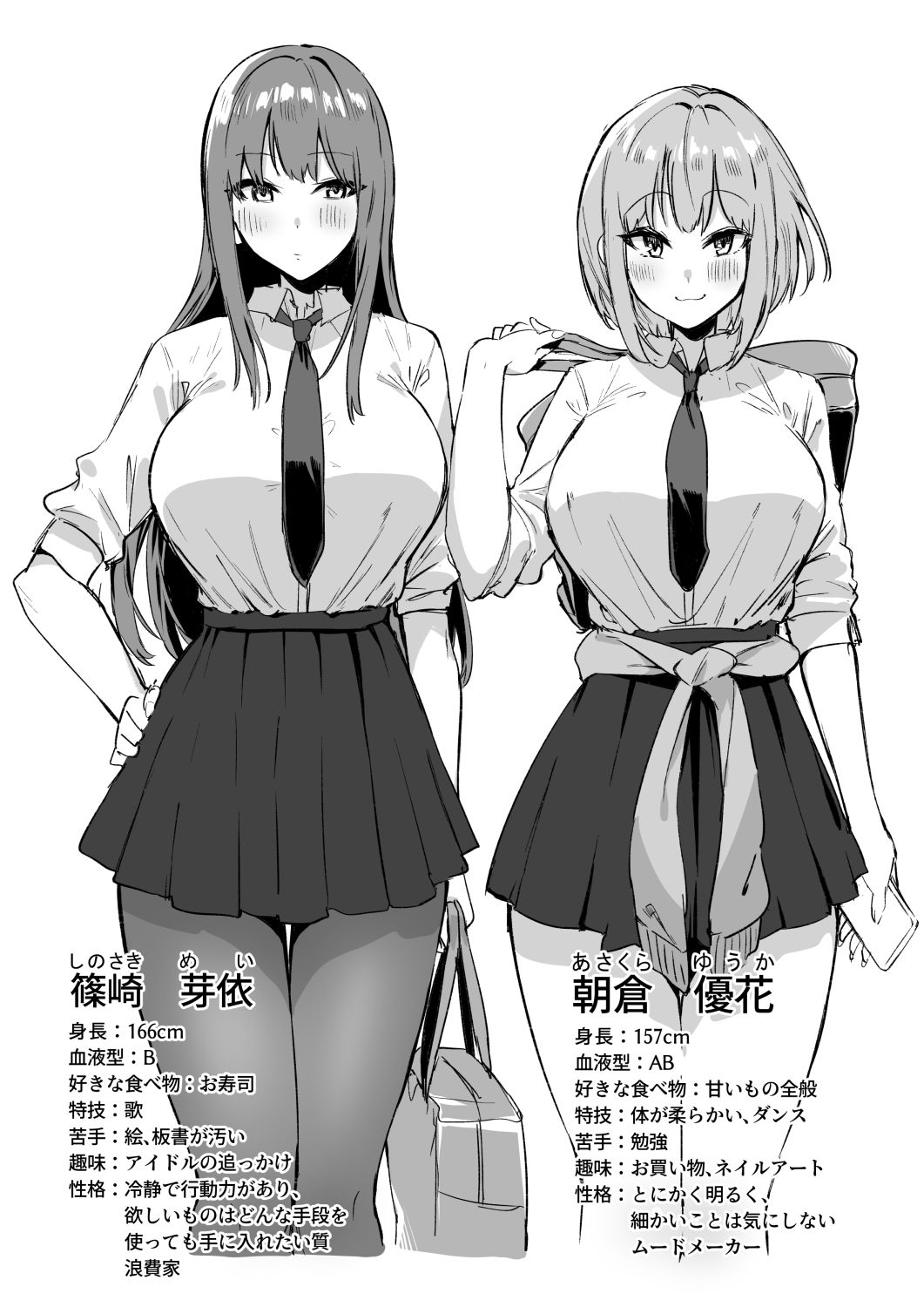 舌ピアスJKに責められる！！ - サンプル画像 5