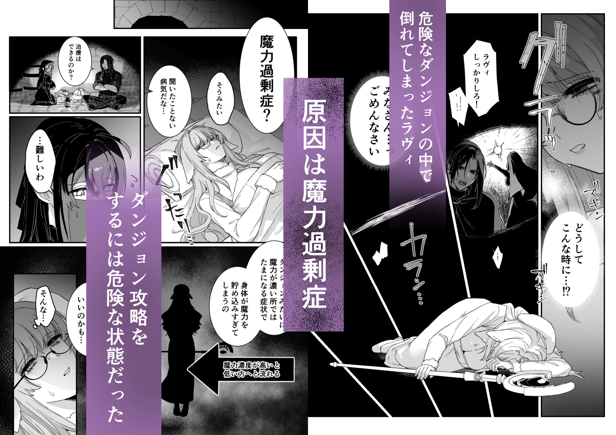 みるきーらびっと〜初恋の寡黙なあの人にとろとろ乳首マッサージされる〜 - サンプル画像 2