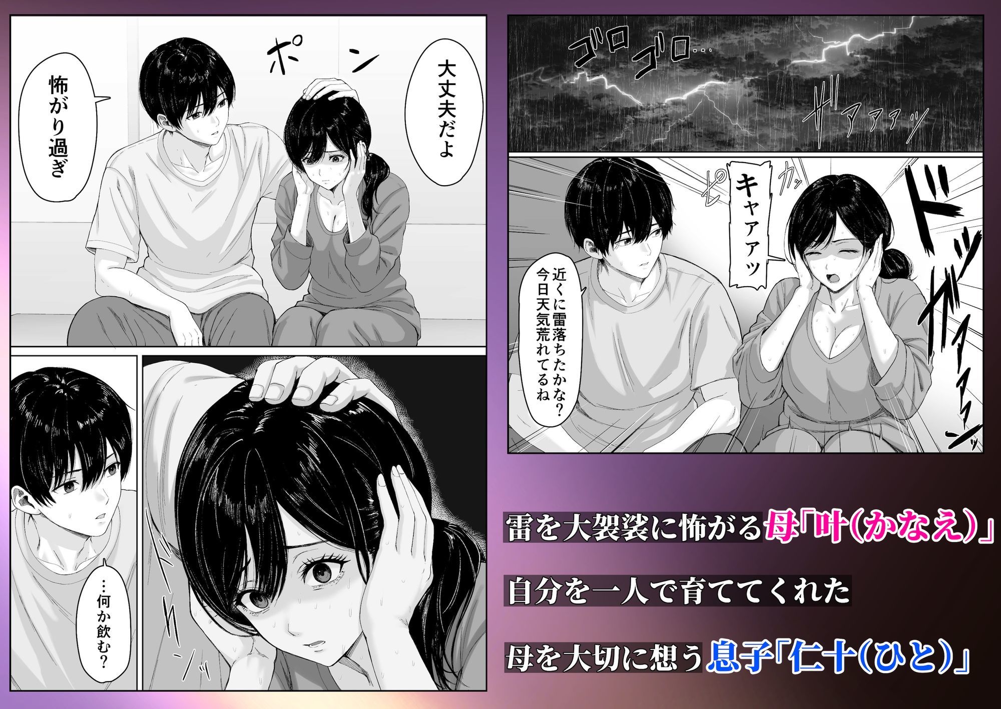 切結び - サンプル画像 1