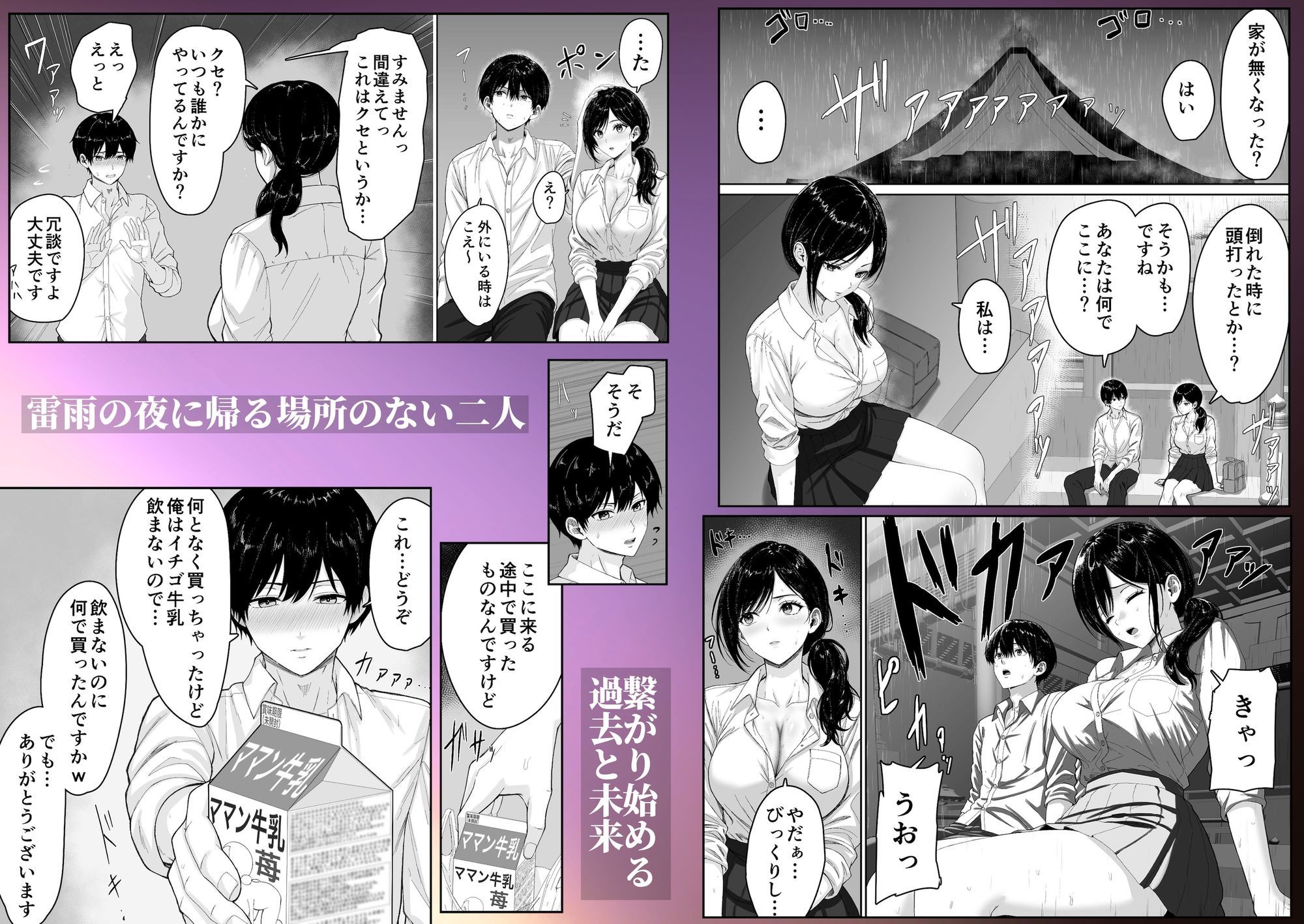 切結び - サンプル画像 4