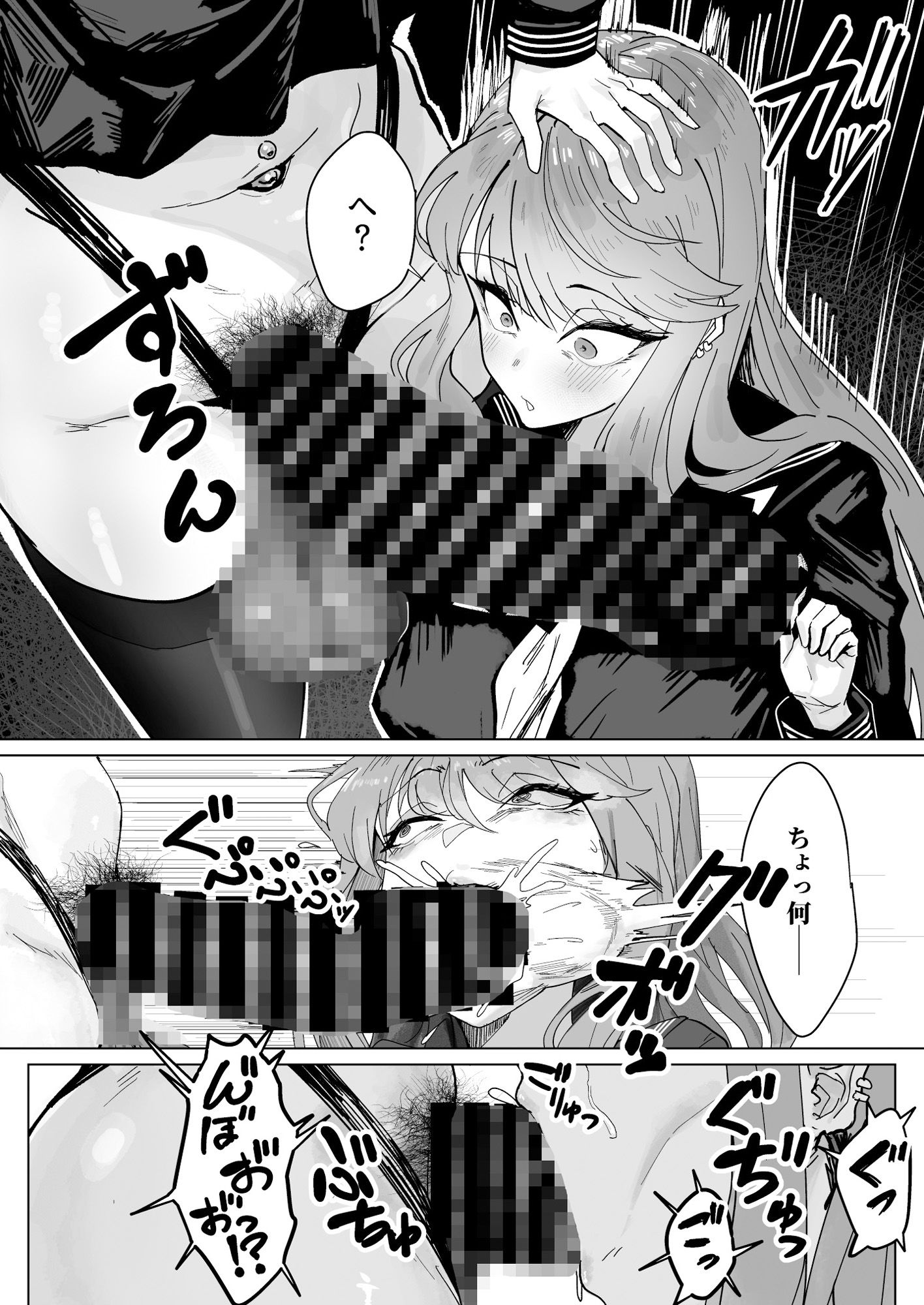 ふたなりおさげの双川さん - サンプル画像 5