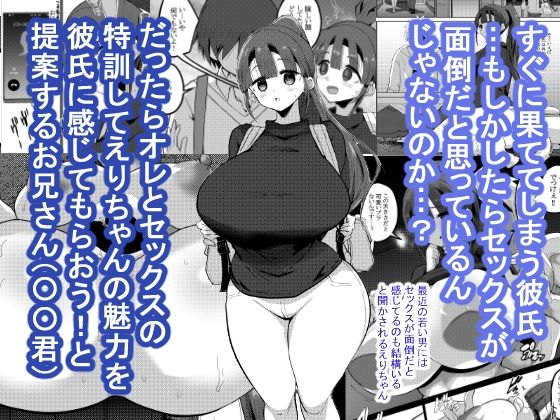 欲求不満が溜まって他の男のち〇ぽケースになってしまった奥さん-娘編- - サンプル画像 4