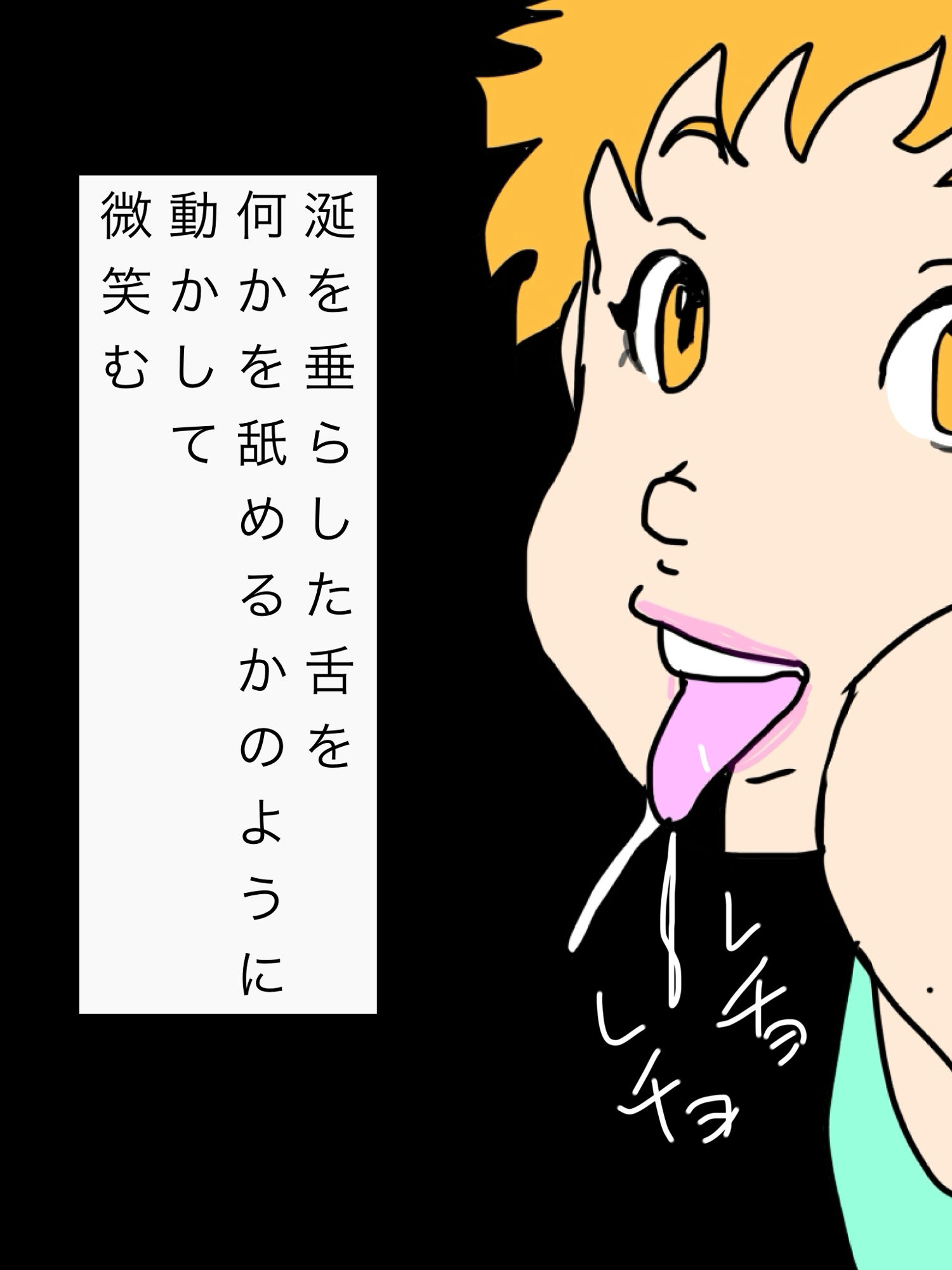 近所の奥さんがからかってくる - サンプル画像 3