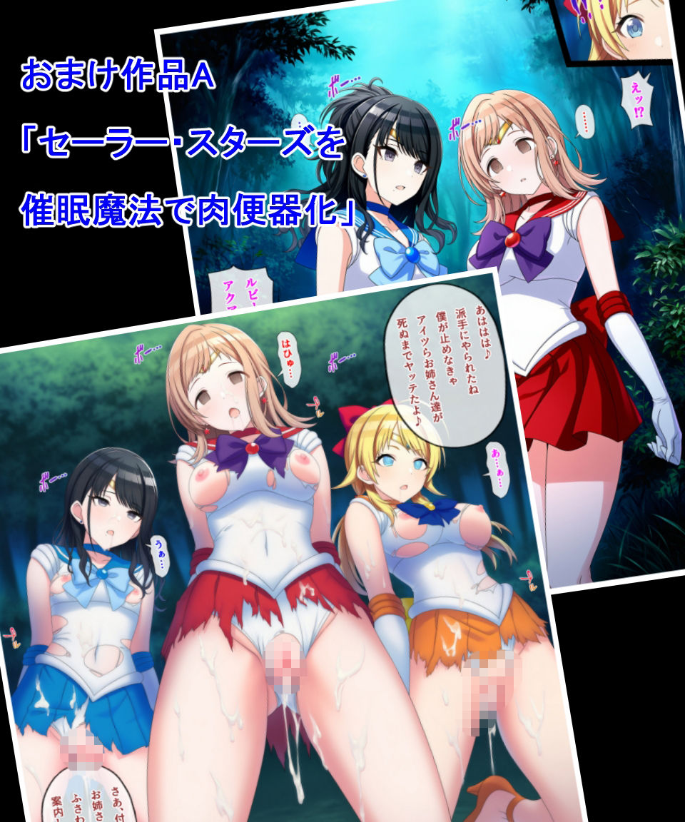 催●魔法と時間停止で恋鐘とアクア・スターをやっちゃう話 - サンプル画像 3