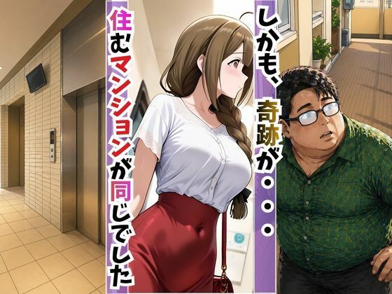 隣の奥さんが某アイドルに似てたので犯っちゃいました - サンプル画像 4