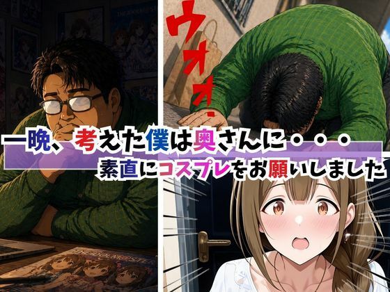 隣の奥さんが某アイドルに似てたので犯っちゃいました - サンプル画像 5