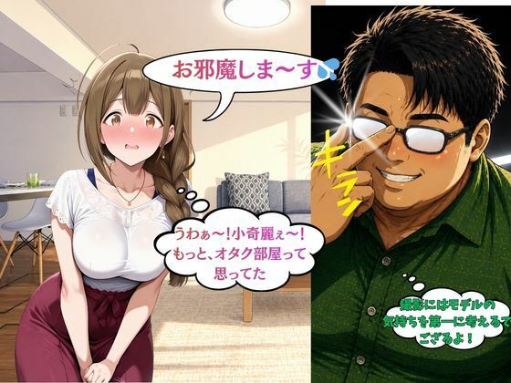 隣の奥さんが某アイドルに似てたので犯っちゃいました - サンプル画像 7
