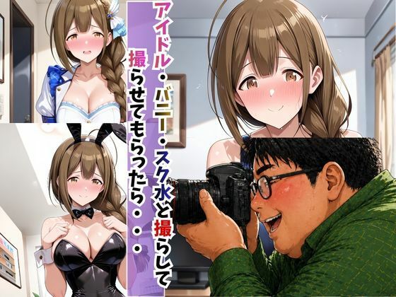 隣の奥さんが某アイドルに似てたので犯っちゃいました - サンプル画像 8