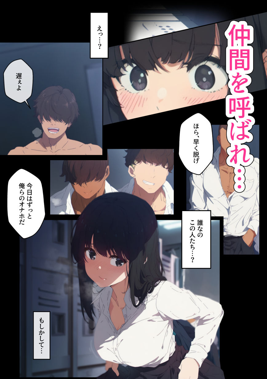 ♂♀性別スワップで起きたコト。 - サンプル画像 7