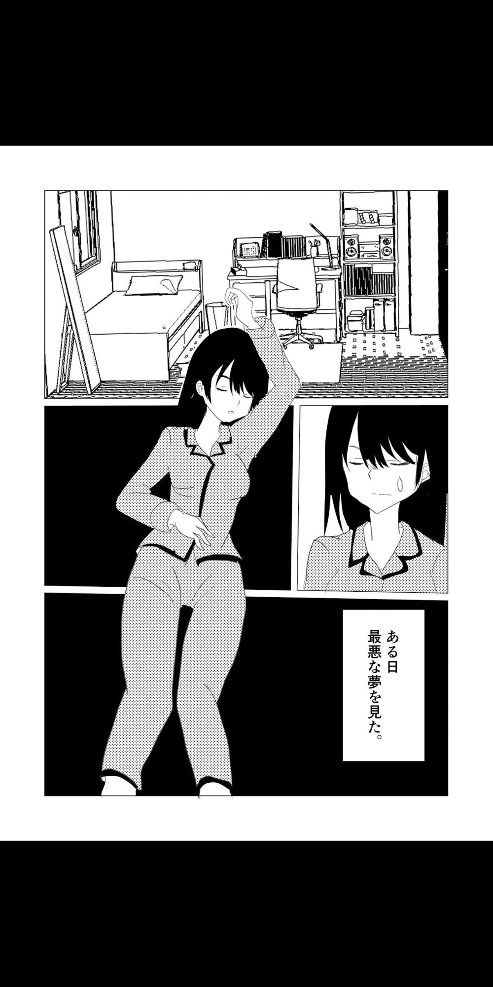 魔法少女触手漫画＋アニメーション動画 - サンプル画像 9