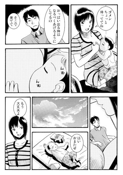 家庭内売春 - サンプル画像 1