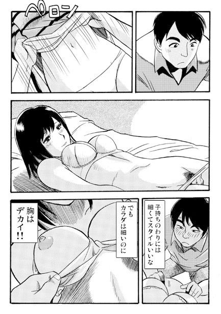 家庭内売春 - サンプル画像 3