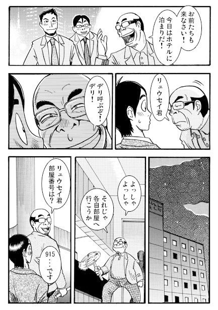 青い面影 - サンプル画像 1