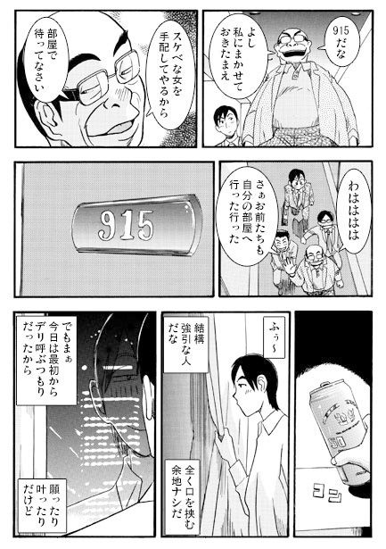 青い面影 - サンプル画像 2