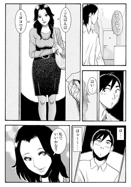 青い面影 - サンプル画像 3