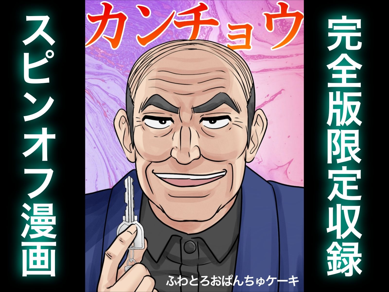 母子ふたり暮らし  完全版 - サンプル画像 7