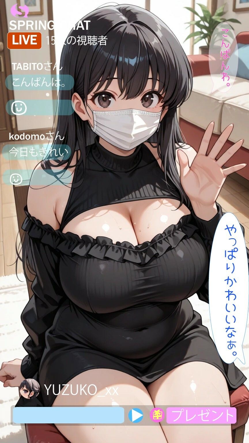 チャトレのゆず子さん - サンプル画像 1
