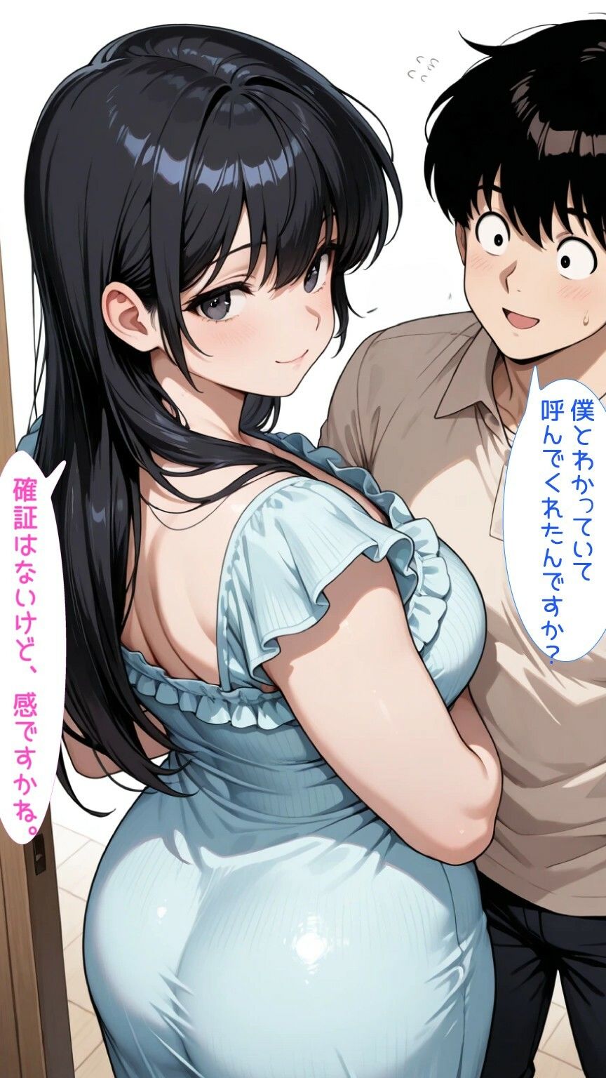 チャトレのゆず子さん - サンプル画像 4