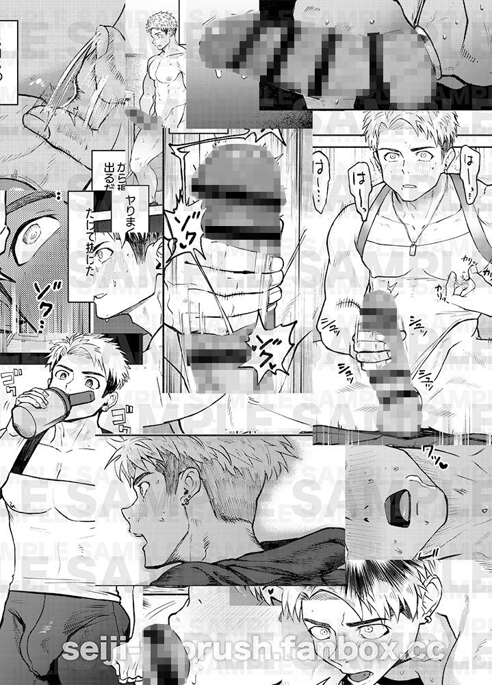 ReSTART ブチ破れ！日向新 Chapter1 - サンプル画像 1