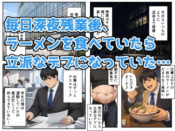 スポーツジムで汗と欲望のエッチな個人指導 - サンプル画像 1