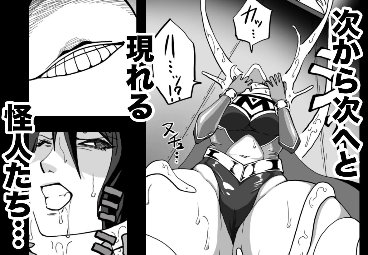 バトルエンジェル  ミーティア  エンドレスペイン〜終わりなき地獄〜 - サンプル画像 4