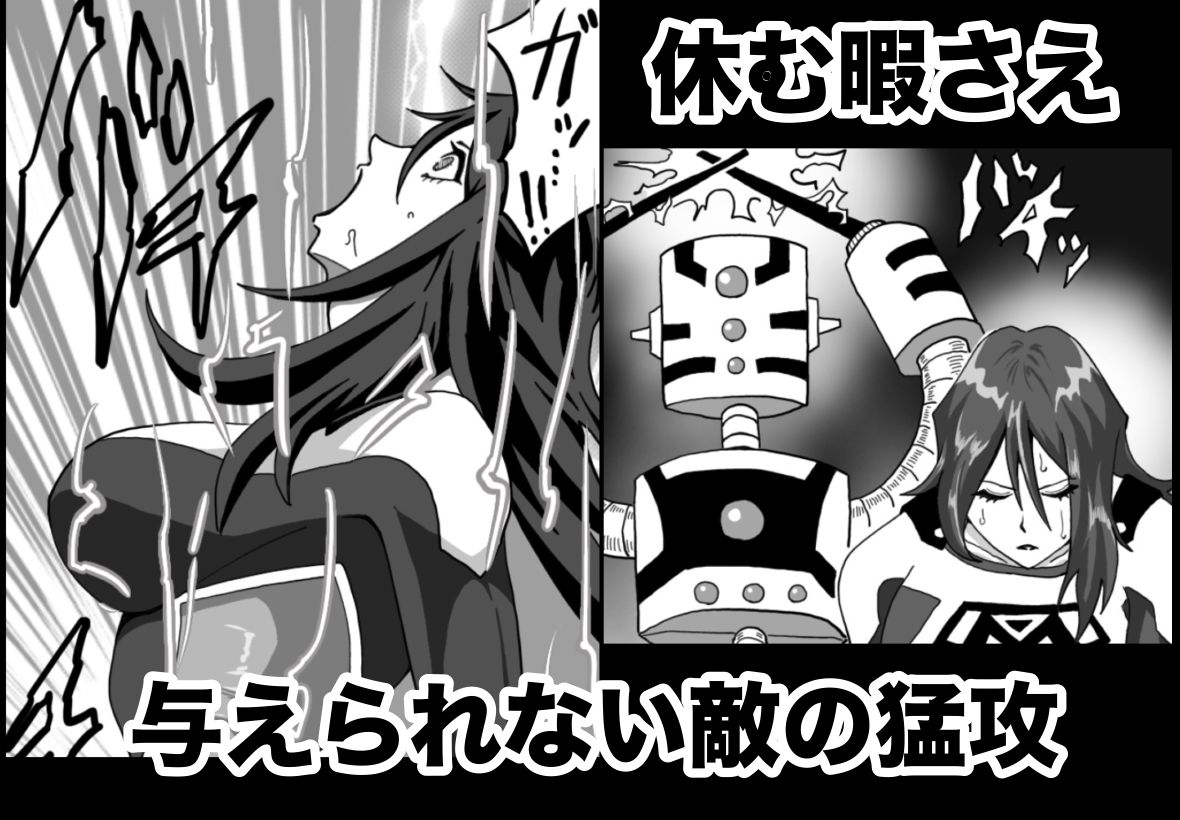 バトルエンジェル  ミーティア  エンドレスペイン〜終わりなき地獄〜 - サンプル画像 5