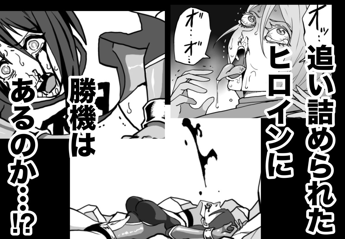 バトルエンジェル  ミーティア  エンドレスペイン〜終わりなき地獄〜 - サンプル画像 8