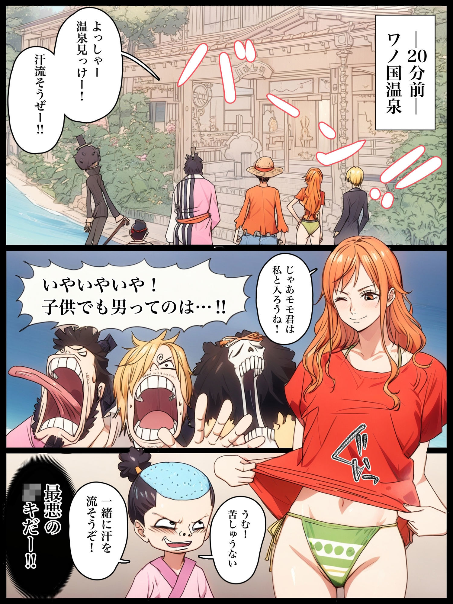 桃色体験_風呂場編 - サンプル画像 2
