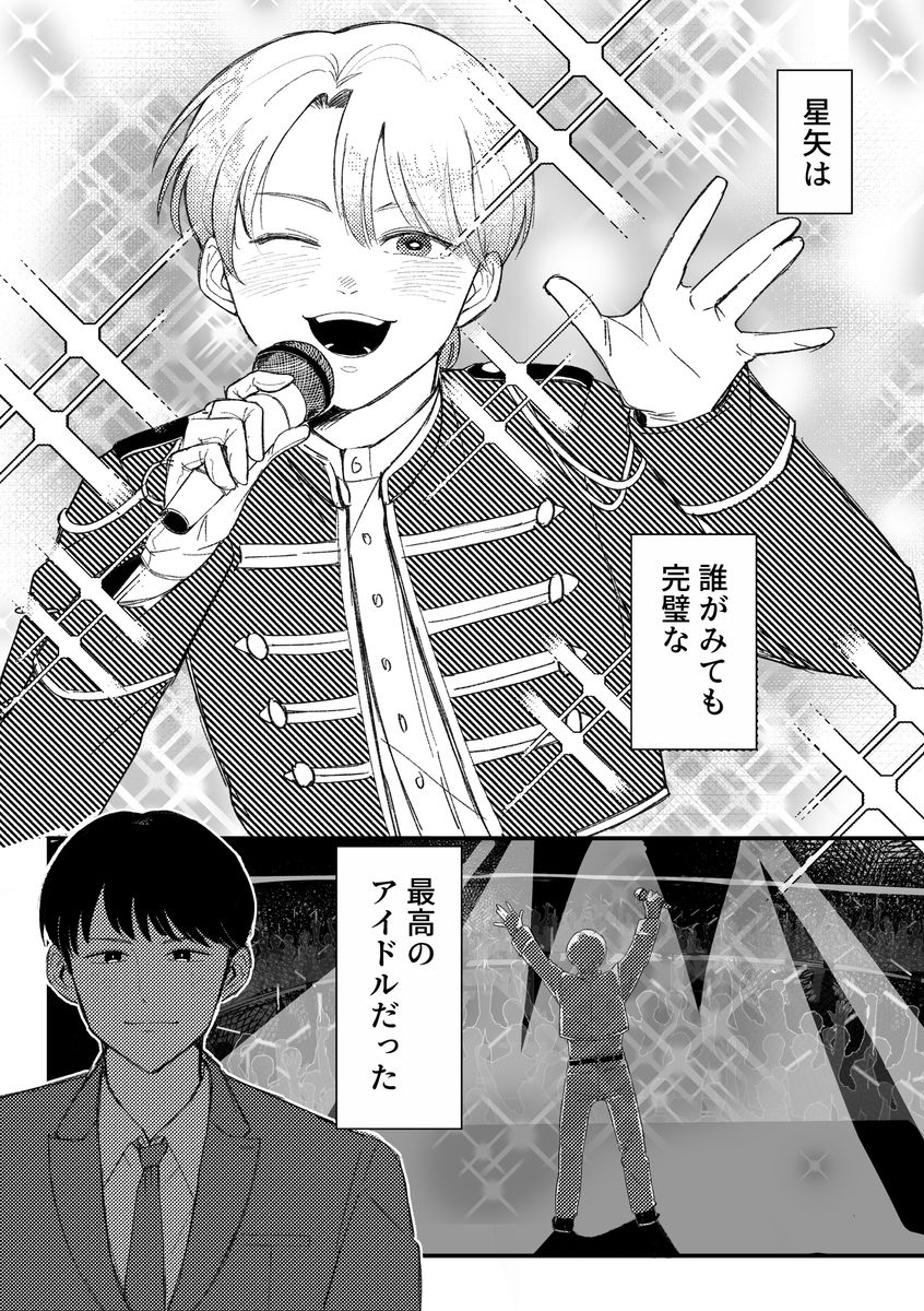 いっしょに食べよう。 - サンプル画像 1
