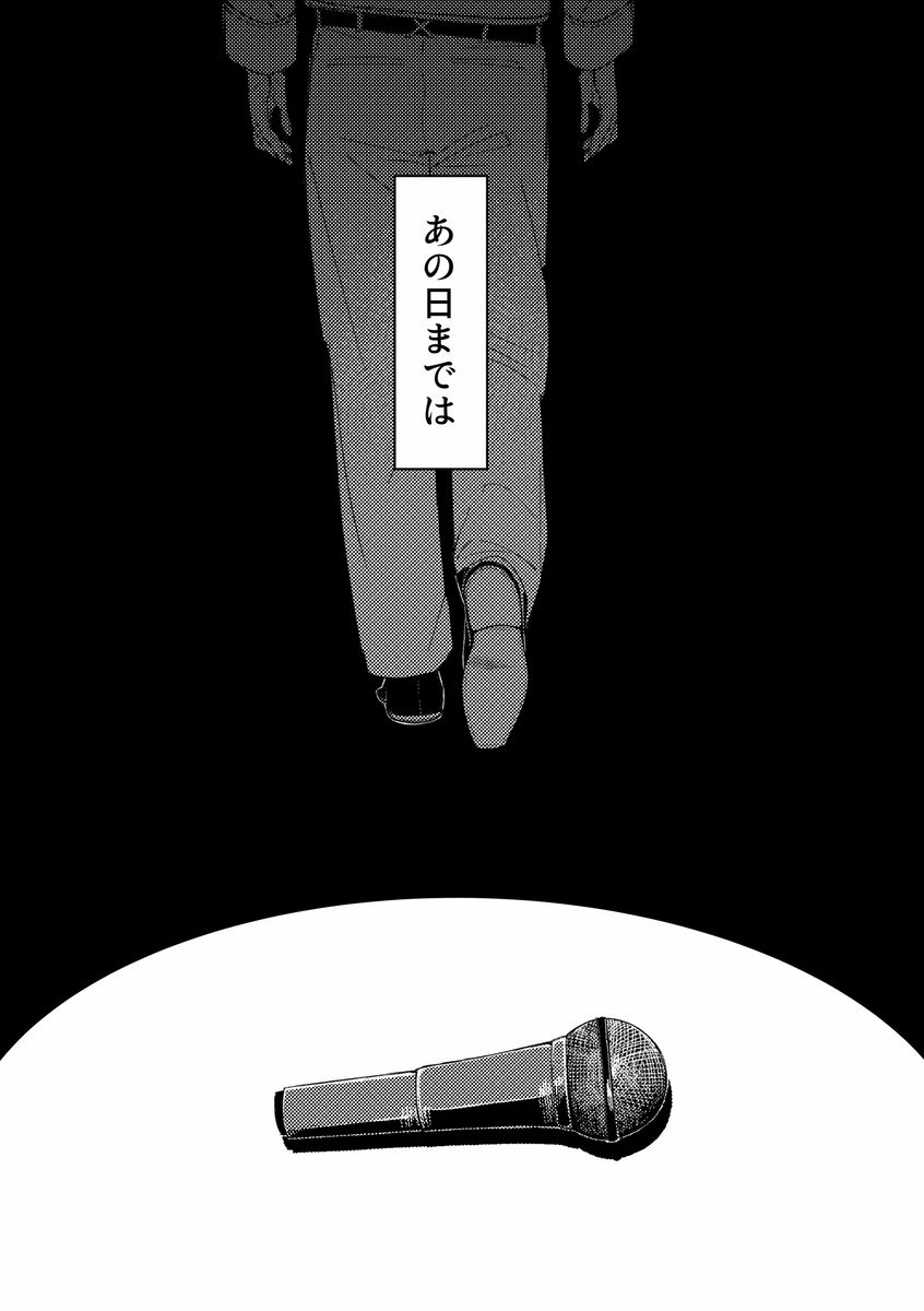 いっしょに食べよう。 - サンプル画像 2