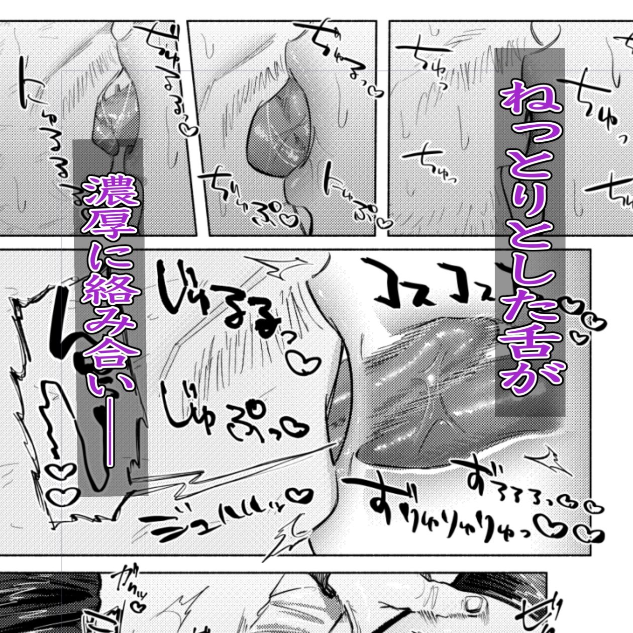 ホームレス街のいろはちゃん  ─ ダンボールのベッドの上で ─ - サンプル画像 1