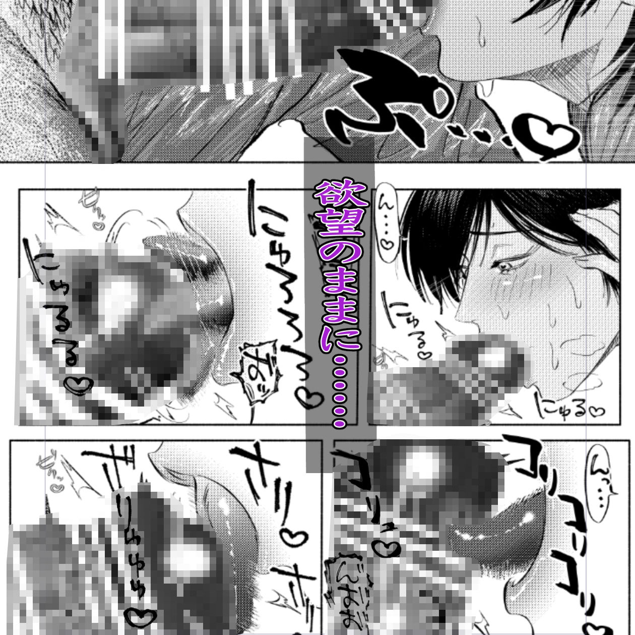 ホームレス街のいろはちゃん  ─ ダンボールのベッドの上で ─ - サンプル画像 2
